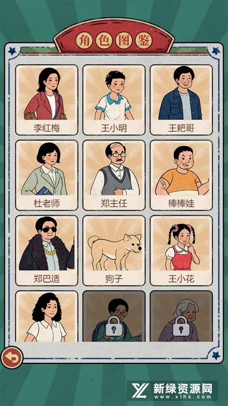 校门口文具店(文具店经营游戏)v1.3.1 手机版