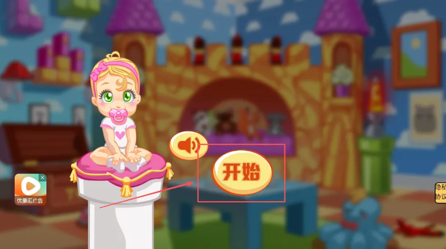 ����Ҫ����(��ͯ������Ϸ)