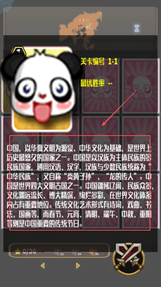 ����������(��è֪ʶ�ʴ���Ϸ)