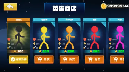 混战火柴人2025最新版本v1.0.1 安卓版