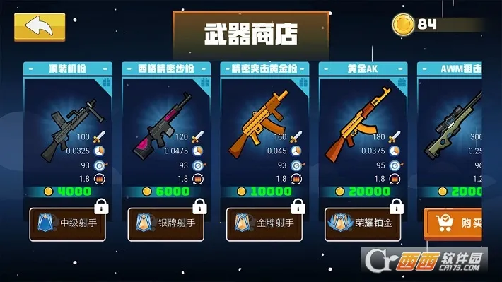 混战火柴人2025最新版本v1.0.1 安卓版