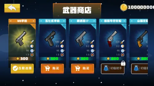 混战火柴人2025最新版本v1.0.1 安卓版