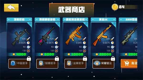 混战火柴人2025最新版本v1.0.1 安卓版