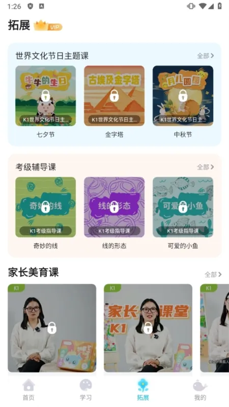 鲸美术(儿童绘画软件) 鲸美术(儿童绘画软件)