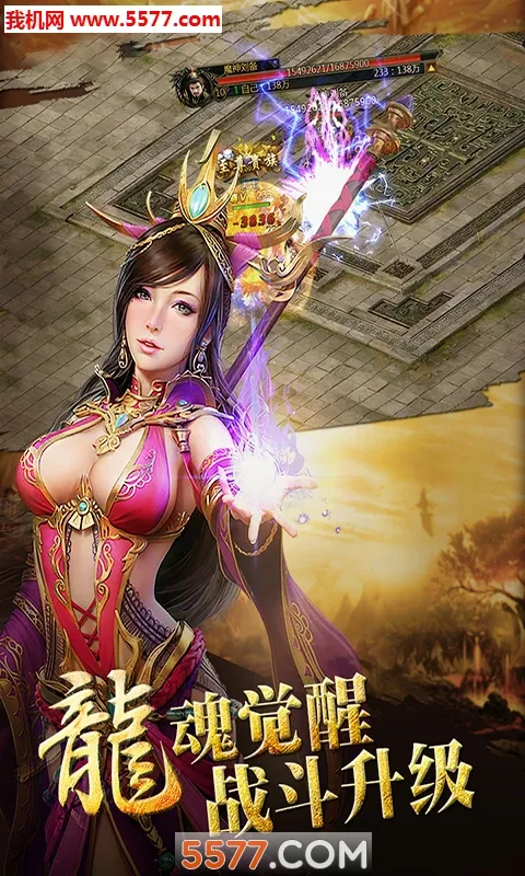 武神吕小布2025官方正版v8.0 手机版