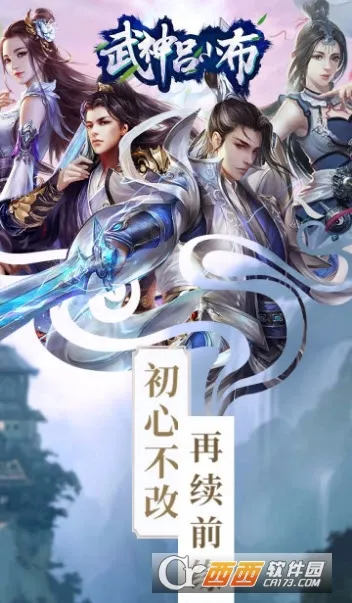 武神吕小布2025官方正版 武神吕小布2025官方正版