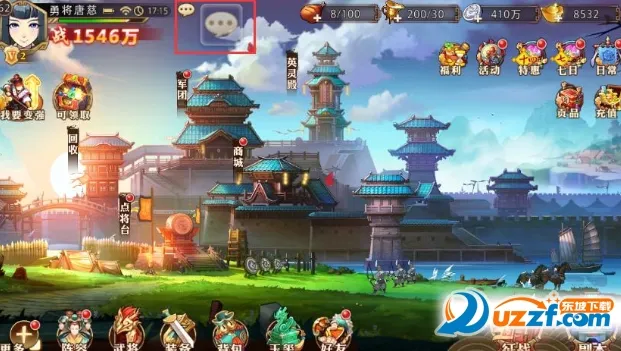 ȫ��Ӣ�ܴ�(���������Ϸ)