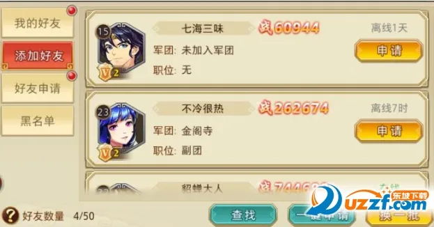 ȫ��Ӣ�ܴ�(���������Ϸ)