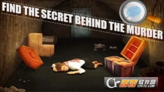 刑事档案特别小组(侦探解谜游戏)v6.7 安卓版