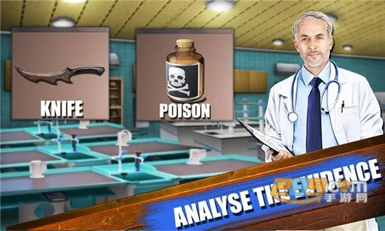 刑事档案特别小组(侦探解谜游戏)v6.7 安卓版