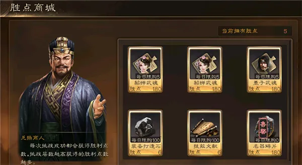 三国连环战2025最新版本 三国连环战2025最新版本