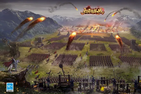 三国连环战2025最新版本v60 官方正版