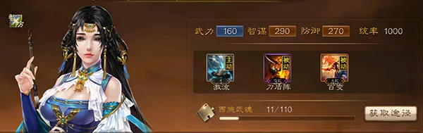 三国连环战2025最新版本 三国连环战2025最新版本