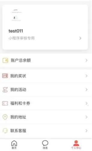 ������2025�ٷ����°汾