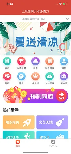 ������2025�ٷ����°汾