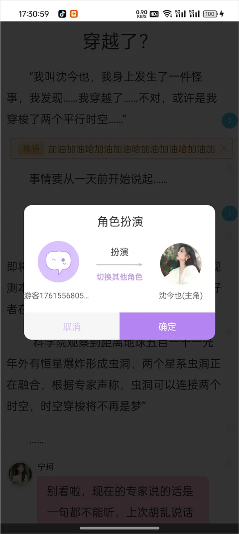 鬼故事2025官方正版 鬼故事2025官方正版