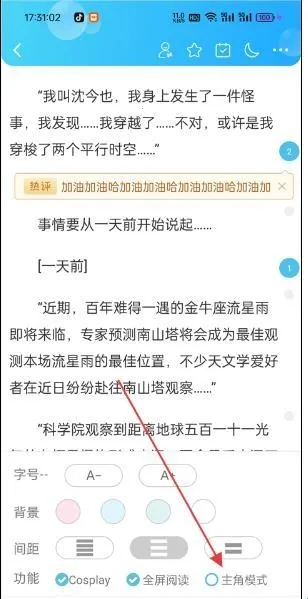 鬼故事2025官方正版 鬼故事2025官方正版