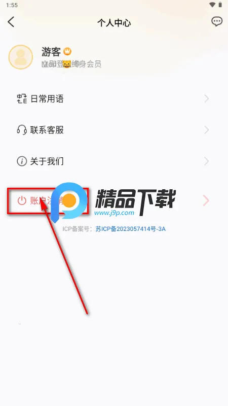 ȫ�����(������������ȫ)