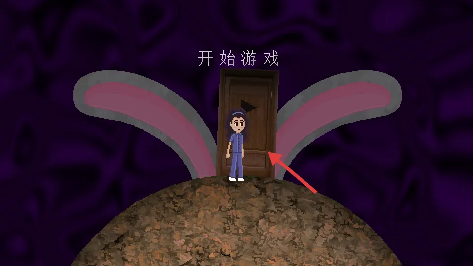 霍普先生的庄园(恐怖逃脱游戏)