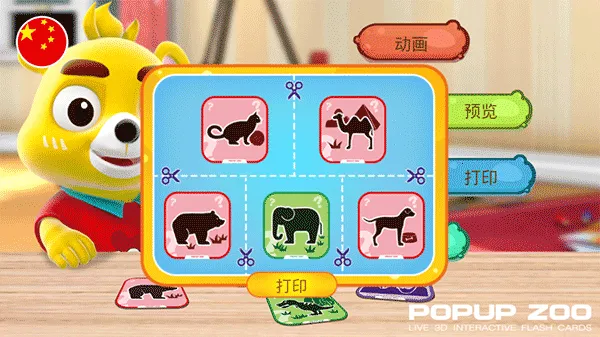 С����¿ڴ�����԰(��ͯ�������)