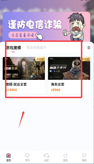 中教互联(在线教育软件) 中教互联(在线教育软件)