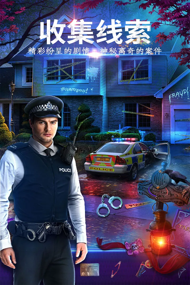 密室逃脱24末日危机最新手机版v700.00.07 安卓版