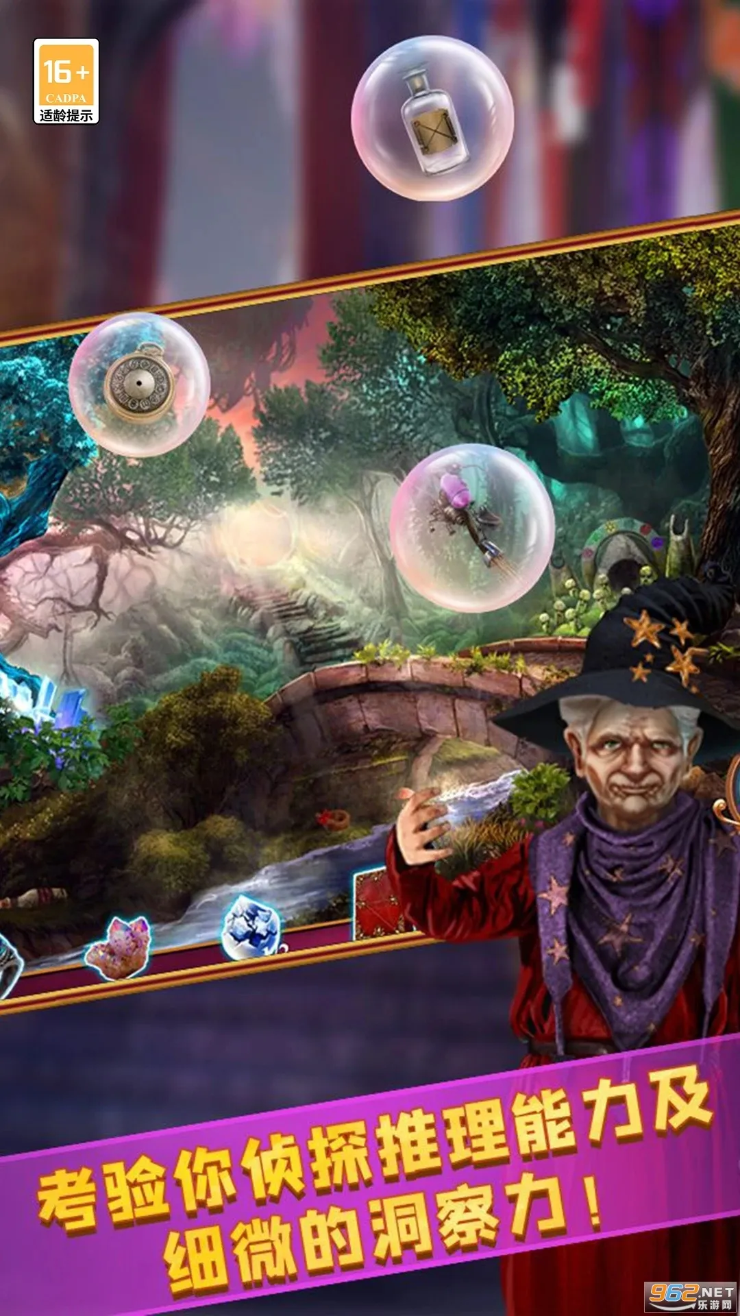 密室逃脱24末日危机最新手机版v700.00.07 安卓版