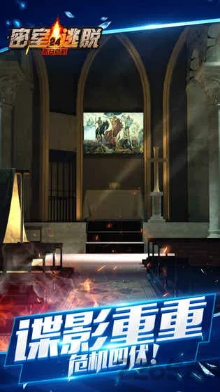 密室逃脱24末日危机最新手机版v700.00.07 安卓版