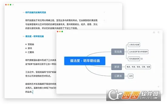 Effie(写作软件) Effie(写作软件)