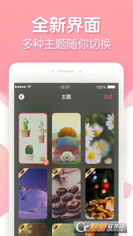 ����ʱ������(ʱ���¼Ӧ��)