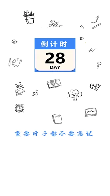 ����ʱ������(ʱ���¼Ӧ��)