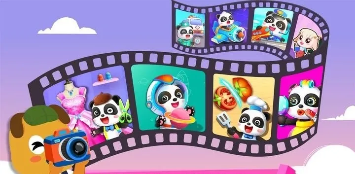 奇妙的职业(职业启蒙游戏)v9.89.68.01 安卓版