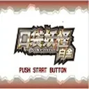 �ڴ����ְ׽�(������ð����Ϸ)v1.0.7 �ֻ���