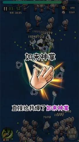 一个人的武林(武侠动作手游)v1.0 手机版