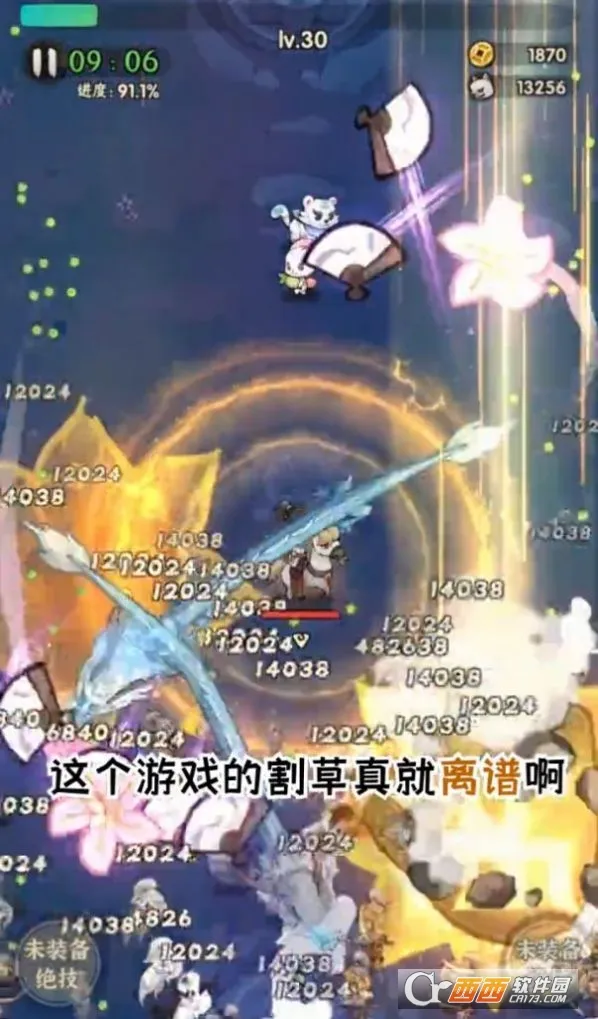 一个人的武林(武侠动作手游)v1.0 手机版