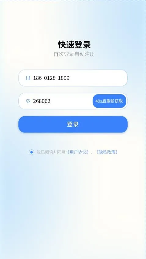 添友健康(家庭健康管理)v1.0.3 官方正版