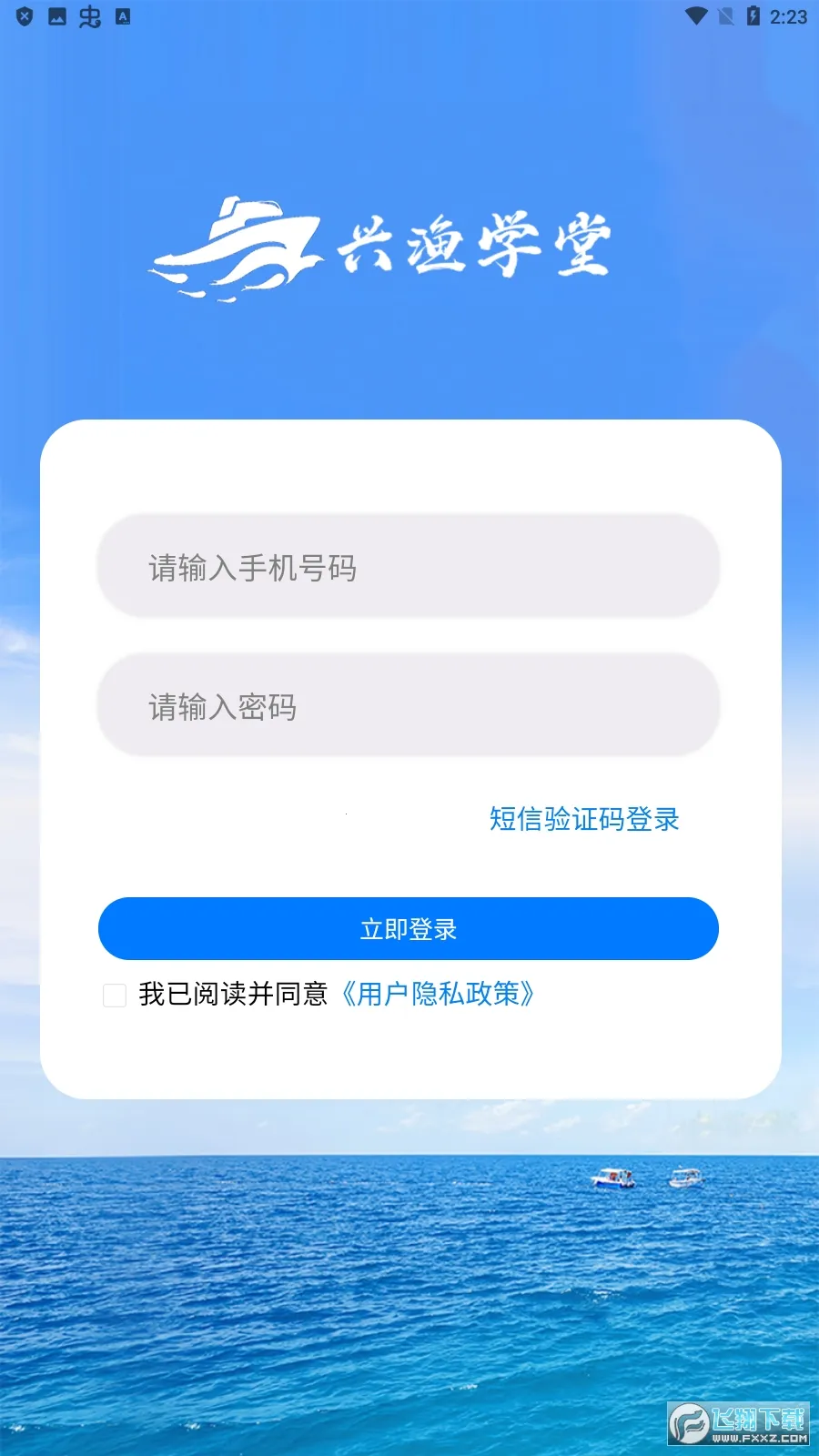 ����ѧ��(��ҵ��ѵƽ̨)