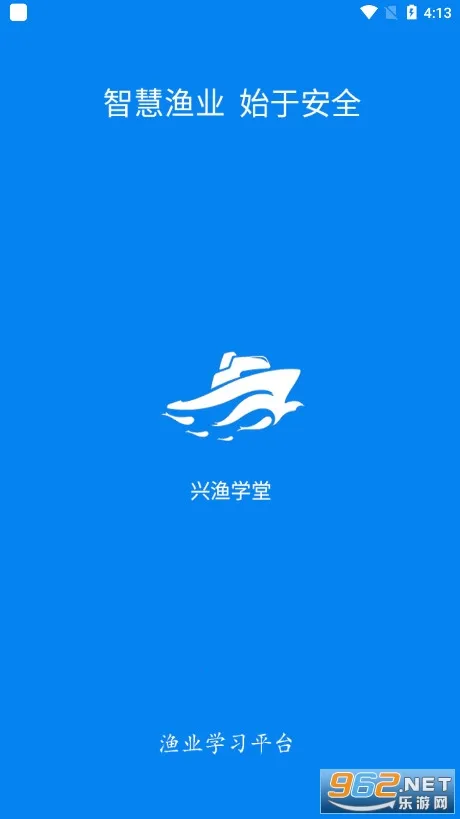 ����ѧ��(��ҵ��ѵƽ̨)