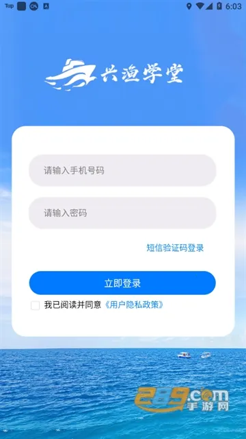 ����ѧ��(��ҵ��ѵƽ̨)