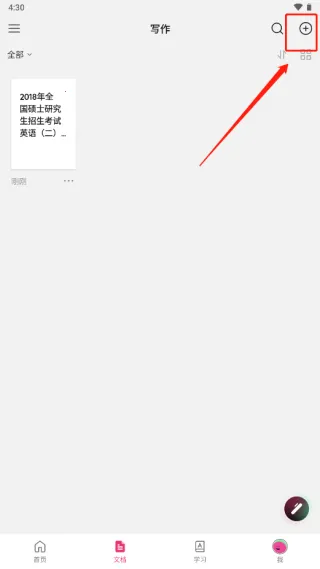 ����������д��(����д������)