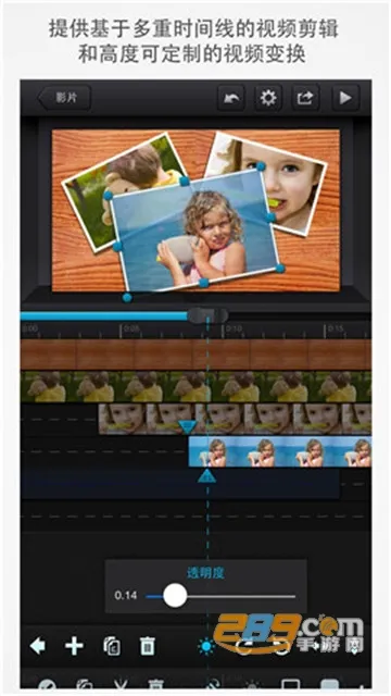 Cute CUT安卓版手机版v1.8.8 安卓版