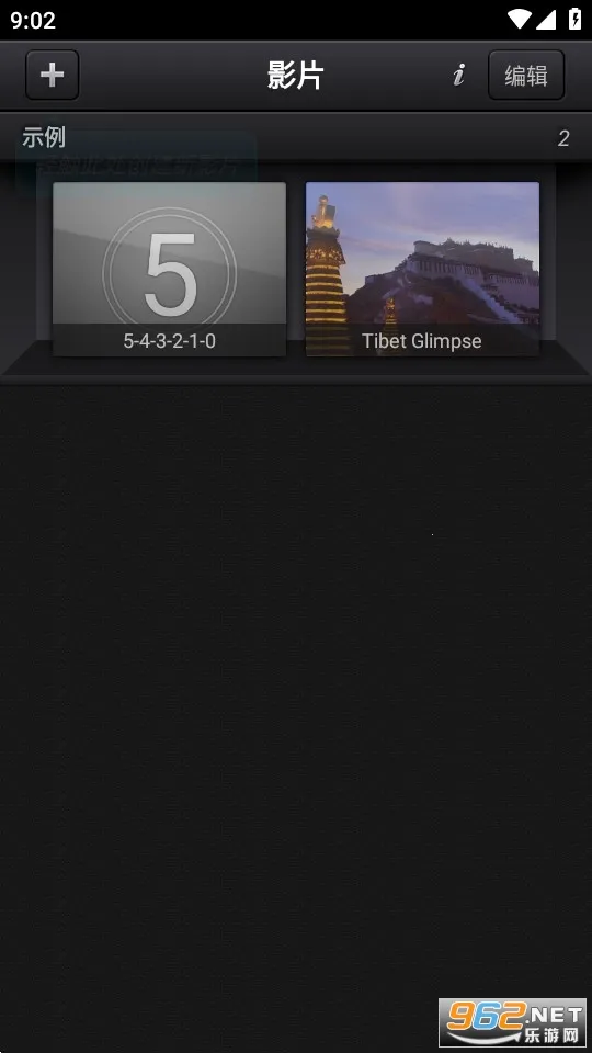 Cute CUT安卓版手机版v1.8.8 安卓版