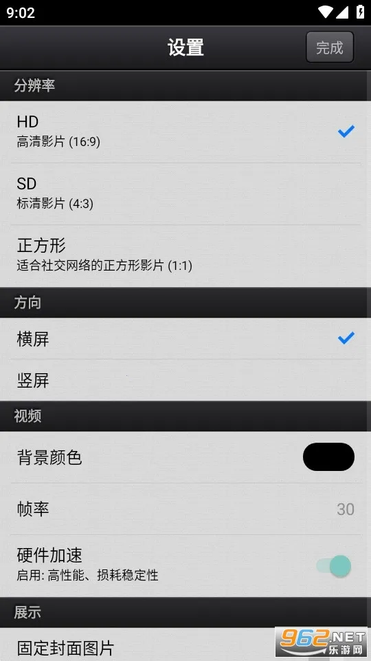 Cute CUT安卓版手机版v1.8.8 安卓版