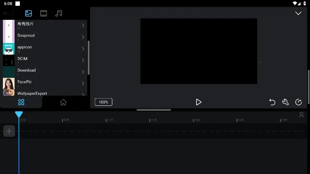Cute CUT安卓版手机版 Cute CUT安卓版手机版