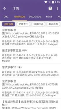 torrentkitty(种子资源搜索器) torrentkitty(种子资源搜索器)