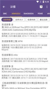 torrentkitty(种子资源搜索器) torrentkitty(种子资源搜索器)