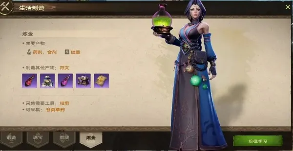 ����˹����(ħ��ð����Ϸ)