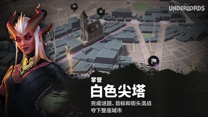 刀塔霸业(自走棋策略游戏)v1.0 官方正版