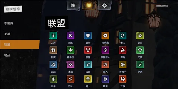 刀塔霸业(自走棋策略游戏)v1.0 官方正版