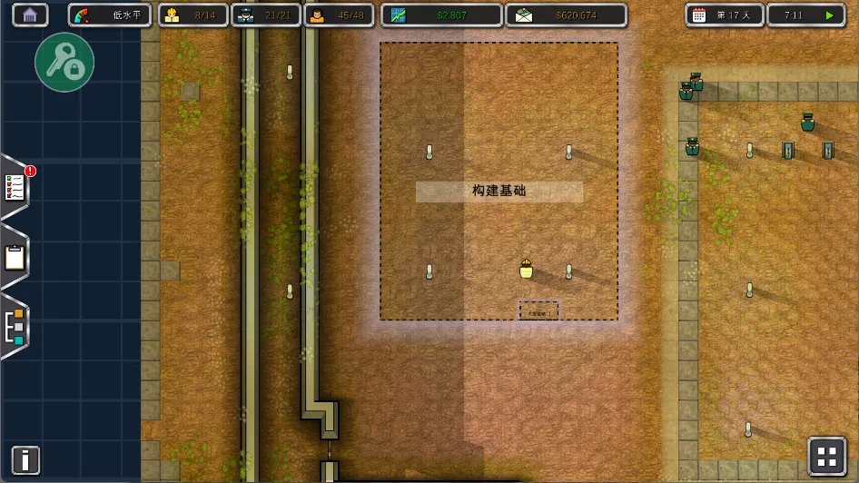 ��������ʦ(����ģ����Ϸ)